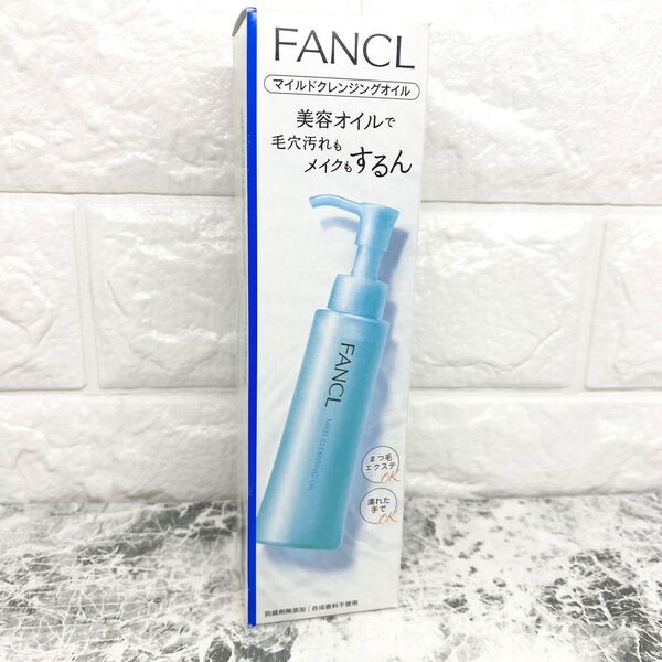 新品未開封 FANCL ファンケル マイルドクレンジングオイル