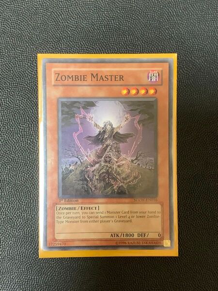 遊戯王 ゾンビマスター 英語 a