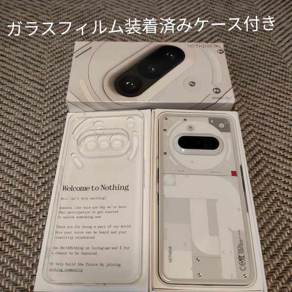 【ほぼ未使用】Nothing Phone (3a) 8GB 128GB ホワイト SIMフリー Android