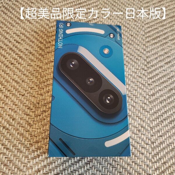 【超美品限定カラー日本版】Nothing Phone 3a 8GB/128GB ブルー