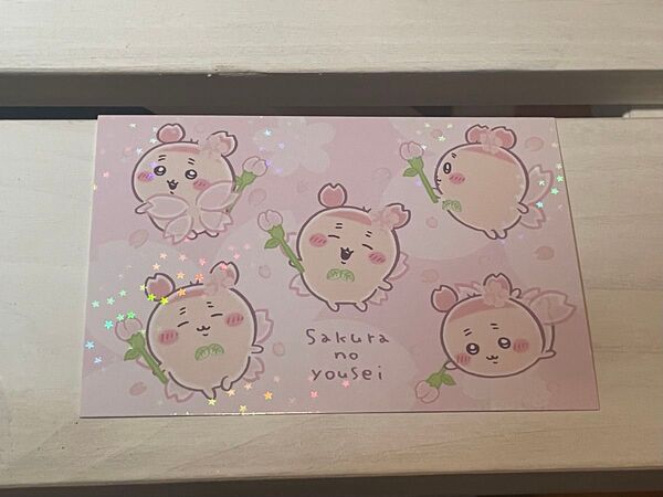 ちいかわ ブロマイドガム ブロマイド カード カニちゃん 古本屋