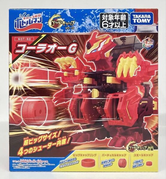 タカラトミー ボトルマン/ゴッドキャップシリーズ コーラオーG BOT60