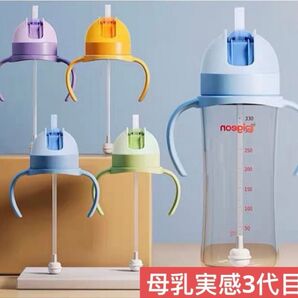 ピジョン3代目母乳実感哺乳瓶用 スライド式重り付きストロー 3点セット