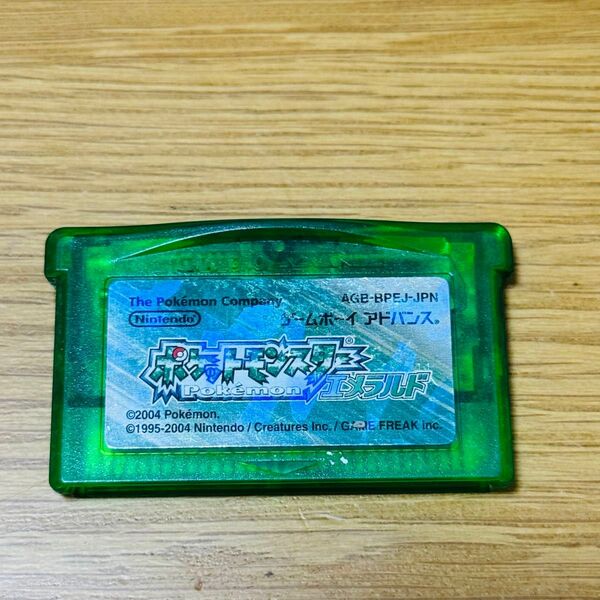 ゲームボーイアドバンスソフト ポケットモンスター エメラルド ゲームボーイアドバンス用ソフト 任天堂 ソフト ニンテンドー
