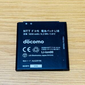 NTTドコモ 電池パック L18 L-05D用