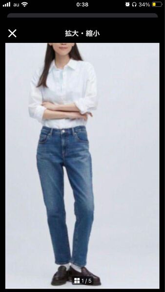 UNIQLOストレッチスリムストレートジーンズ デニム221-454358 25インチ
