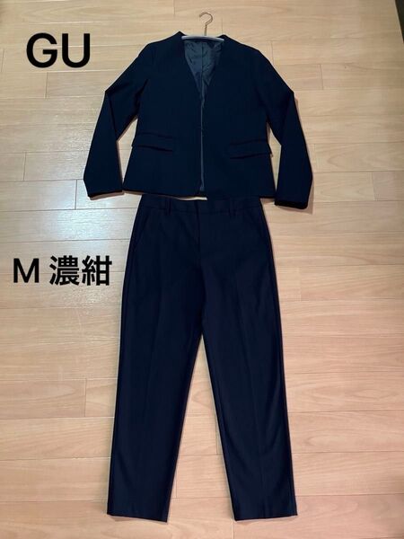 GU ノーカラースーツ M 濃紺 セットアップ