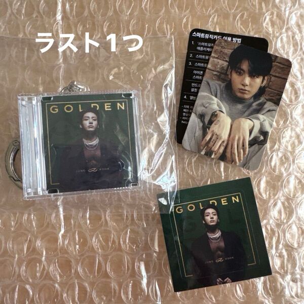 BTS ジョングク カプセルアルバム golden