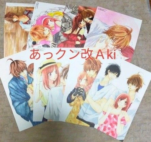 花とゆめ ふろく なまいきざかり。 複製原画