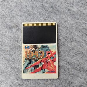PCエンジン【PCE】 HuCARD 1943改