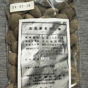 水性植物肥料 スイレン まるやま1号 1キロ