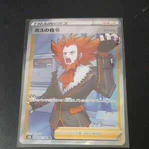 ポケモンカード ボスの指令 SR