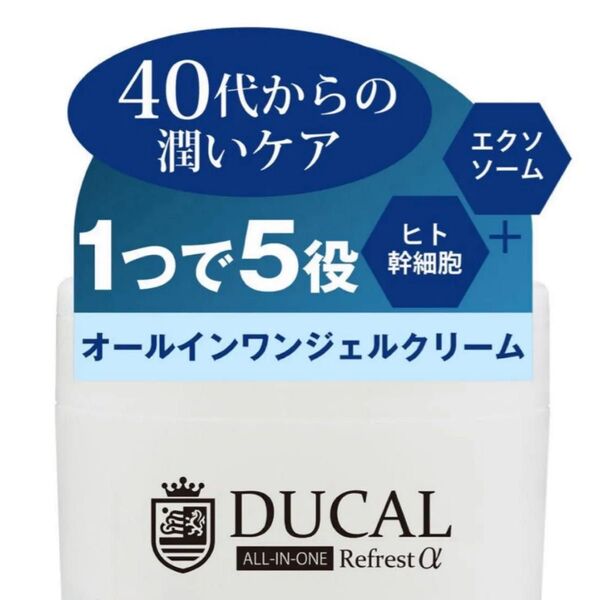 【新品未開封】オールインワンジェルクリーム DUCALデュカル【メンズ】