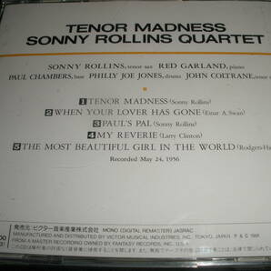 ソニー・ロリンズ テナー・マッドネスジョン・コルトレーン レッド・ガーランド ポール・チェンバース 国内 Sonny Rollins TENOR MADNESSの画像2