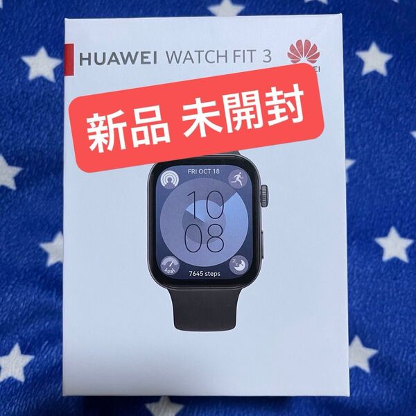 未開封 HUAWEI WATCH FIT 3 BLACK ブラック スマートウォッチ ファーウェイ