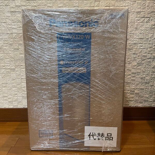★新品 未開封★ パナソニック 衣類乾燥除湿機 F-YHVX120 ②