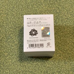 大阪関西万博 おミャクじ おみくじ ミャクミャク 瀬戸焼 中川政七商店