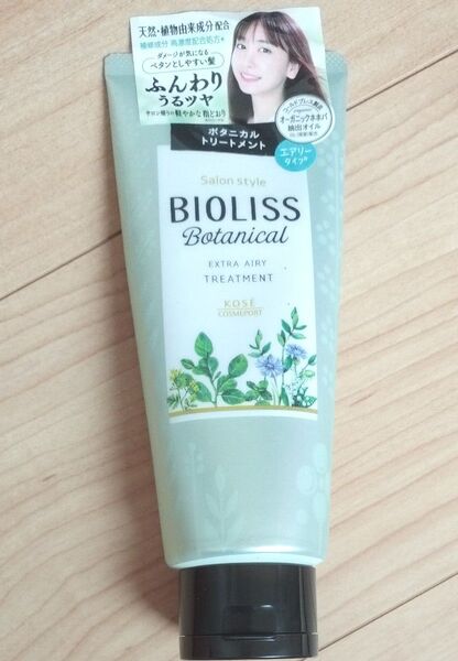 ビオリス ボタニカル ヘアトリートメント エクストラエアリー 200g