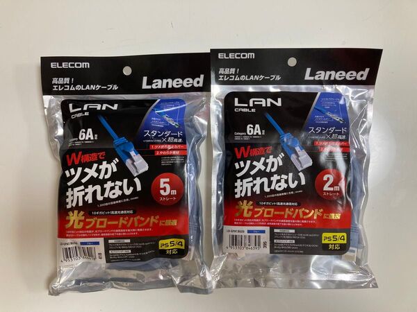 エレコム LANケーブル ツメ折れ防止 5m 2m ストレート CAT6A LD-GPAT/BU50 LD-GPAT/BU20