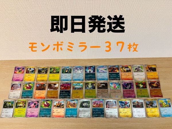 【即日発送】ポケモンカード ブラックボルト ホワイトフレア モンスターボールミラー まとめ売り