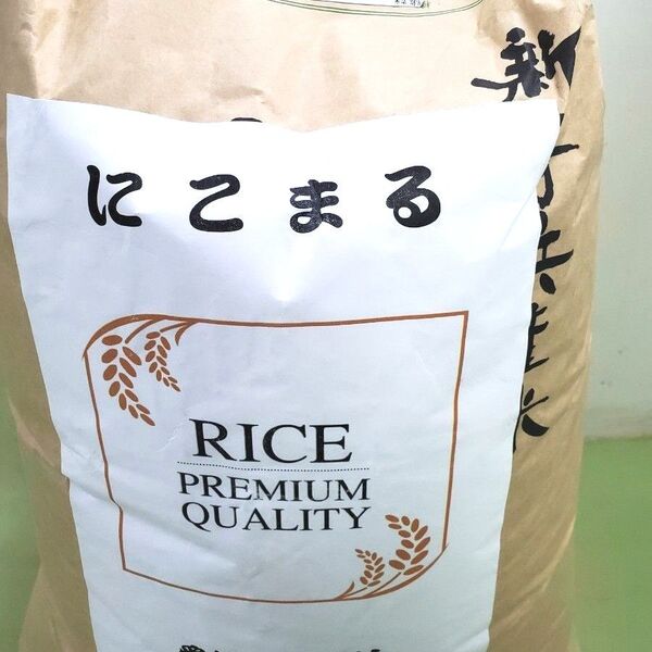 22日22時迄!在庫限りになりますのでよろしくお願いいたします。お米 にこまる 玄米15kg 令和6年度