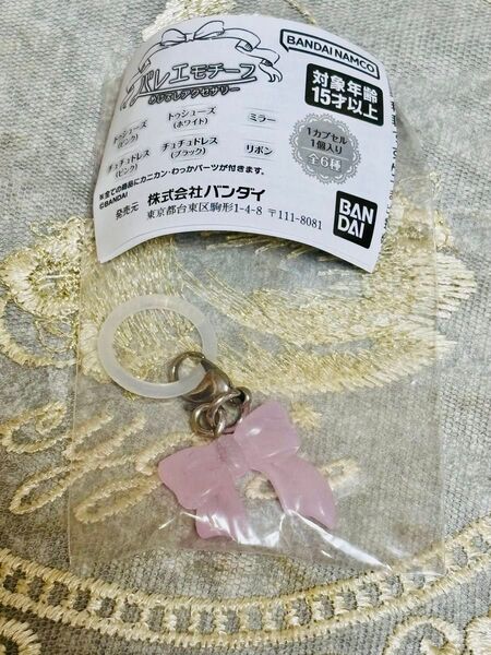 バレエモチーフ めじるしアクセサリー リボン ガチャ ガチャガチャ ガシャポン カプセルトイ