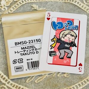 MAZZEL King Kila Game トレーディングカード TAKUTO D