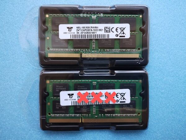 ★新品メモリ★DDR3 PC3L-12800S 1600MHz1.35V 8GB×1枚 合計8GB