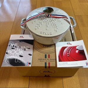 【希少】STAUB スノーフレーク カンパーニュ 鋳鉄製 両手鍋 16cm