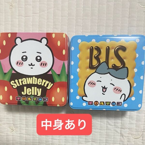 ちいかわ チロルチョコ 缶 中身あり ハチワレ うさぎ モモンガ