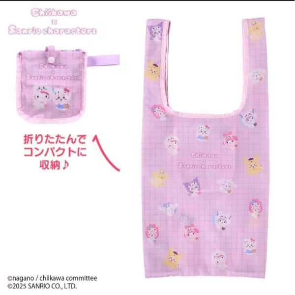 ちいかわ×サンリオキャラクターズ エコバッグ ピンク キティ マイメロ クロミ