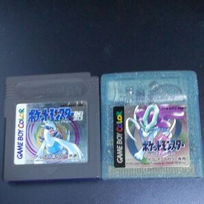 【ゲームボーイカラー】ポケットモンスター 銀・クリスタル セット