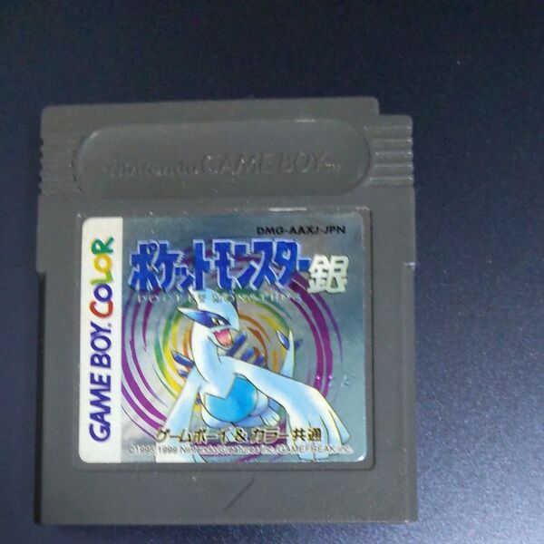 ゲームボーイカラー ポケットモンスター銀