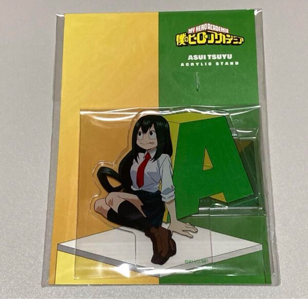 僕のヒーローアカデミア アクリルスタンド ヒロアカ 蛙吹梅雨