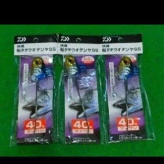ダイワ 快適船タチウオテンヤ 40号 3本セット