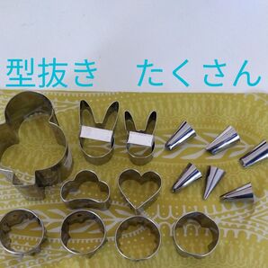 型抜き 色々 9個 生クリーム絞り 6種 クッキー ケーキ 抜き型 金型