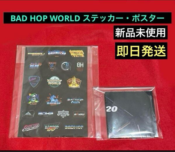 《新品》BAD HOP WORLD ステッカー・ポスター 2点セット