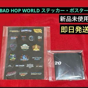 《新品》BAD HOP WORLD ステッカー・ポスター 2点セット