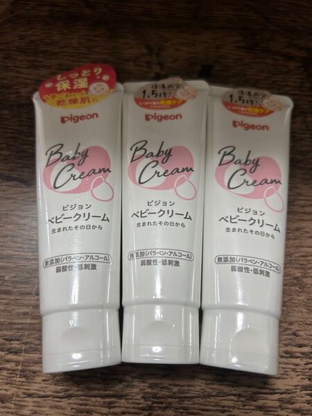 ピジョン ベビークリーム 50g 3本セット