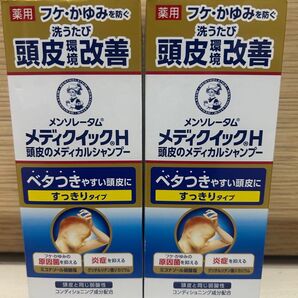 【2個セット】メンソレータム メディクイックH 頭皮のメディカルシャンプー