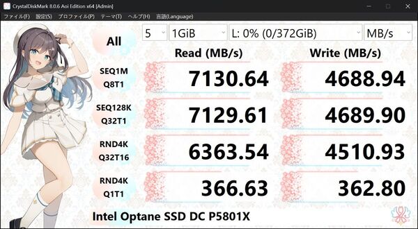 世界最高級のSSD ☆未開封☆ Intel Optane DC SSD P5801X 400GB + PCIeスロットアダプタ