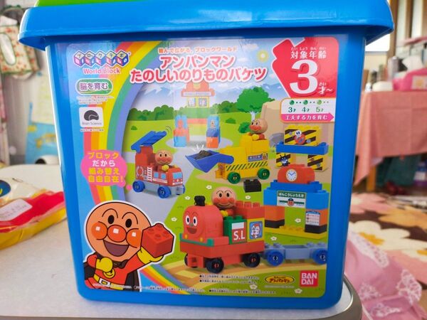 【お値下げ】アンパンマンたのしいのりものバケツ【買い足し品付】