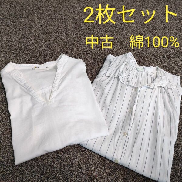 2枚セット 綿 コットン 100% シャツ トップス ブラウス 半袖 プルオーバー