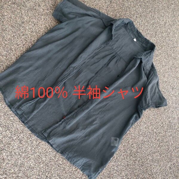 半袖 シャツ ブラウス ブラック トップス 黒 綿 コットン 100%