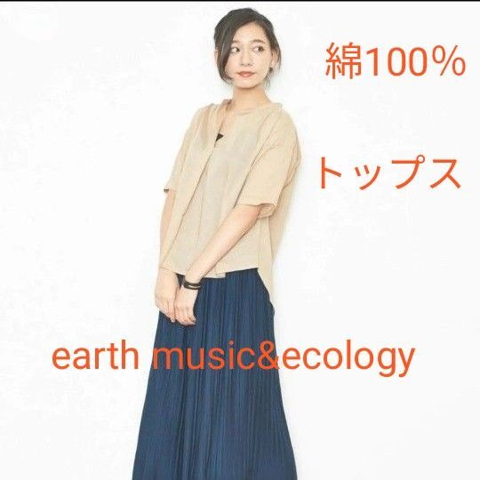 earth music&ecology トップス ブラウス プルオーバー