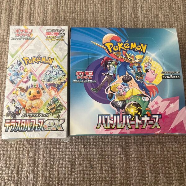 ☆新品☆ ポケモンカード テラスタルフェスex バトルパートナーズ