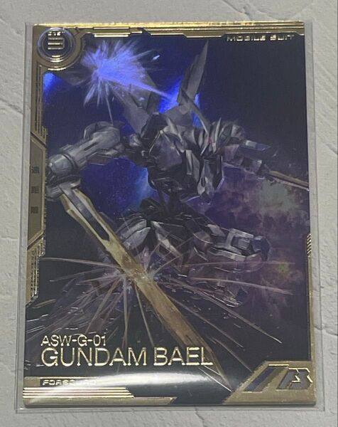 アーセナルベース FQB02-012 FQレア ガンダム・バエル