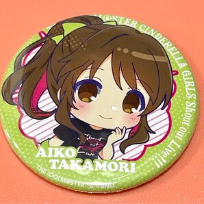 アイドルマスター シンデレラガールズ 公式トレーディング缶バッジ Shout out Live!!! ver. 高森藍子