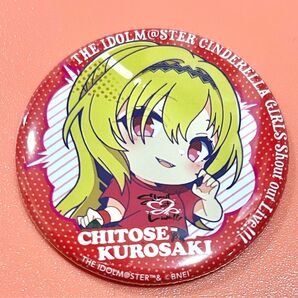 アイドルマスター シンデレラガールズ 公式トレーディング缶バッジ Shout out Live!!! ver. 黒埼ちとせ