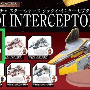 ホビーガチャ スター・ウォーズ ジェダイ・インターセプター アナキン スカイウォーカー / 黄色 R2-D2